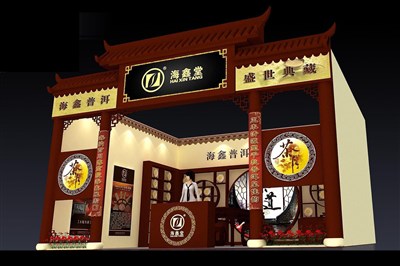 36平米展臺設(shè)計制作：一面開口/中式/木質(zhì)結(jié)構(gòu)/咖啡色，為茶博會展商而作（免費使用）