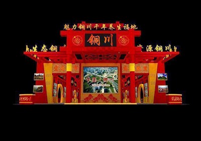 450平米展臺(tái)設(shè)計(jì)制作：四面開口/中式/木質(zhì)結(jié)構(gòu)/紅色，為旅游展展商而作（免費(fèi)使用）