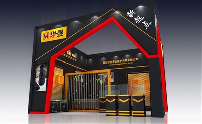 36平米展臺設(shè)計制作：二面開口/現(xiàn)代/木質(zhì)結(jié)構(gòu)/黑色，為鞋箱包展展商而作（免費使用）