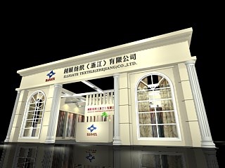 63平米展臺設(shè)計制作：一面開口/歐式/木質(zhì)結(jié)構(gòu)/米色，為紡織展展商而作（免費使用）