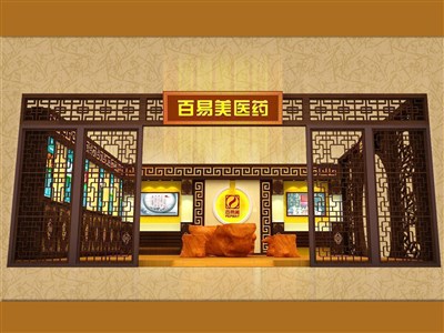 33.6平米展臺設(shè)計制作：一面開口/現(xiàn)代/木質(zhì)結(jié)構(gòu)/咖啡色，為醫(yī)藥展展商而作（免費使用）