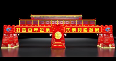 50平米展臺(tái)設(shè)計(jì)制作：一面開(kāi)口/中式/木質(zhì)結(jié)構(gòu)/紅色，為食品展展商而作（免費(fèi)使用）