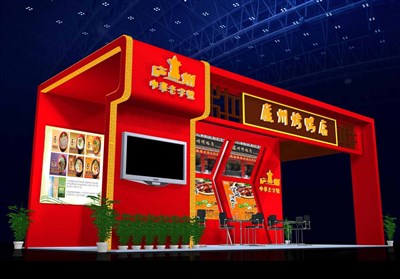 36平米展臺設(shè)計制作：三面開口/現(xiàn)代/木質(zhì)結(jié)構(gòu)/紅色，為食品展展商而作（免費(fèi)使用）