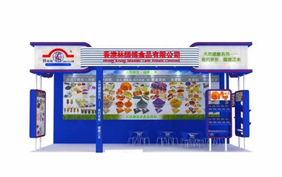 28.8平米展臺設計制作：三面開口/現(xiàn)代/木質結構/藍色，為食品展展商而作（免費使用）