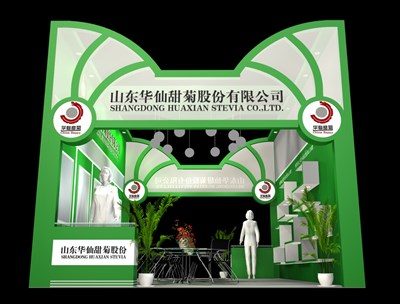 24平米展臺設(shè)計制作：二面開口/現(xiàn)代/木質(zhì)結(jié)構(gòu)/綠色，為食品展展商而作（免費(fèi)使用）
