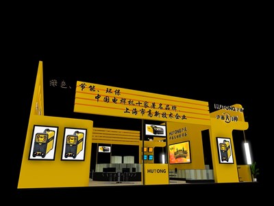 120平米展臺設(shè)計制作：二面開口/現(xiàn)代/木質(zhì)結(jié)構(gòu)/黃色，為機械展展商而作（免費使用）