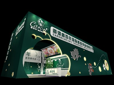 144平米展臺設(shè)計制作：一面開口/卡通/木質(zhì)結(jié)構(gòu)/綠色，為美博會展商而作（免費使用）