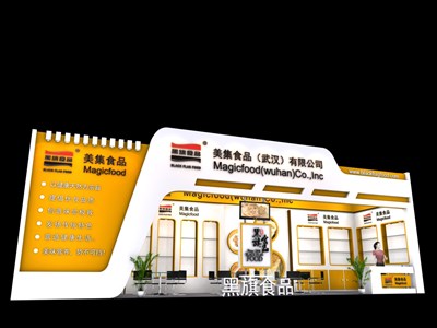 36平米展臺(tái)設(shè)計(jì)制作：一面開口/現(xiàn)代/木質(zhì)結(jié)構(gòu)/黃色，為食品展展商而作（免費(fèi)使用）
