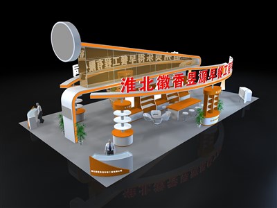 200平米展臺設(shè)計制作：四面開口/現(xiàn)代/木質(zhì)結(jié)構(gòu)/橙色，為食品展展商而作（免費使用）