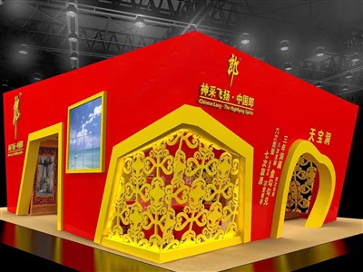 160平米展臺設計制作：四面開口/現(xiàn)代/型材結(jié)構(gòu)/紅色，為糖酒展展商而作（免費使用）