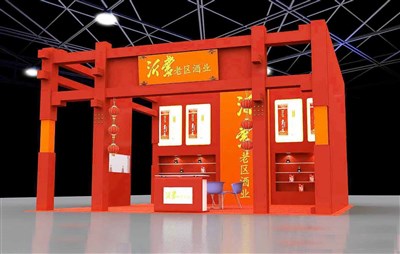 81平米展臺設(shè)計制作：三面開口/中式/木質(zhì)結(jié)構(gòu)/紅色，為糖酒展展商而作（免費(fèi)使用）