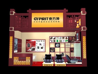 18平米展臺設(shè)計制作：二面開口/中式/木質(zhì)結(jié)構(gòu)/紅色，為綜合展展商而作（免費使用）