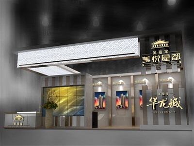 100平米展臺設(shè)計制作：二面開口/前衛(wèi)/型材結(jié)構(gòu)/咖啡色，為房產(chǎn)展展商而作（免費使用）