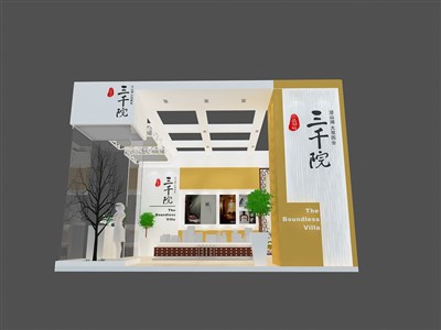 36平米展臺設(shè)計(jì)制作：三面開口/前衛(wèi)/型材結(jié)構(gòu)/米色，為房產(chǎn)展展商而作（免費(fèi)使用）