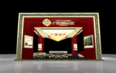 72平米展臺設(shè)計制作：四面開口/前衛(wèi)/型材結(jié)構(gòu)/紅色，為房產(chǎn)展展商而作（免費(fèi)使用）