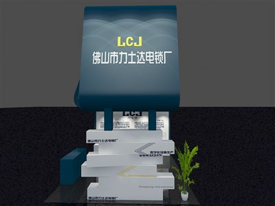 20平米展臺(tái)設(shè)計(jì)制作：三面開口/現(xiàn)代/型材結(jié)構(gòu)/藍(lán)色，為電子展展商而作（免費(fèi)使用）