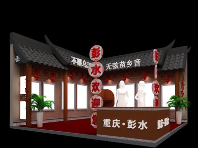 36平米展臺設(shè)計制作：二面開口/現(xiàn)代/木質(zhì)結(jié)構(gòu)/咖啡色，為旅游展展商而作（免費使用）