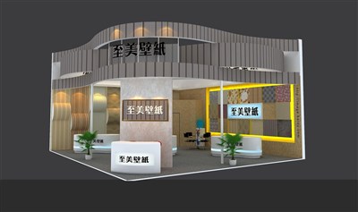 72平米展臺設計制作：二面開口/現代/木質結構/灰色，為建材展展商而作（免費使用）