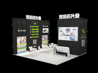 36平米展臺(tái)設(shè)計(jì)制作：三面開(kāi)口/現(xiàn)代/木質(zhì)結(jié)構(gòu)/黑色，為電子展展商而作（免費(fèi)使用）
