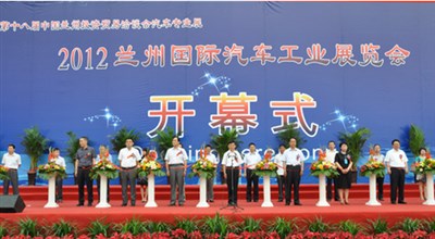 蘭州國(guó)際博覽中心