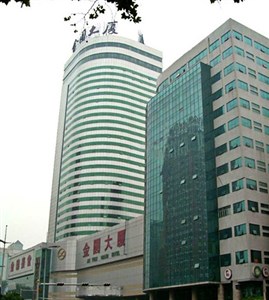 河北國(guó)際商貿(mào)會(huì)展中心
